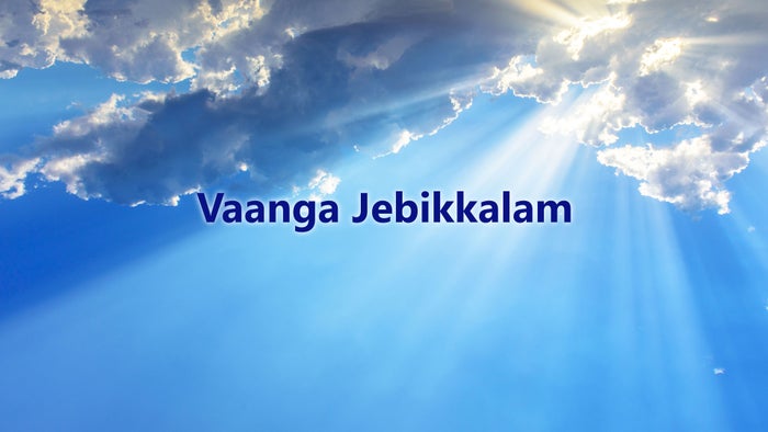 Vaanga Jebikkalam on JioTV