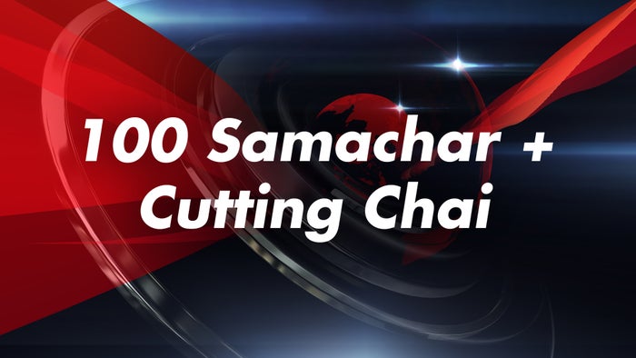 100 Samachar + Cutting Chai on JioTV