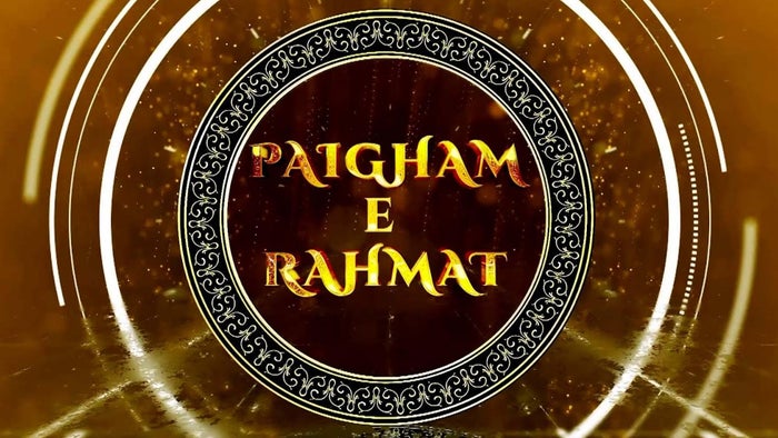 Paigham E Rahmat on JioTV