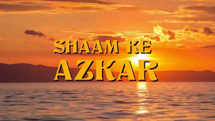 Sham Ke Azkar on JioTV