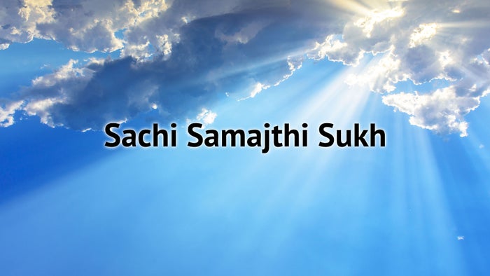 Sachi Samajthi Sukh Episode No.3 on JioTV