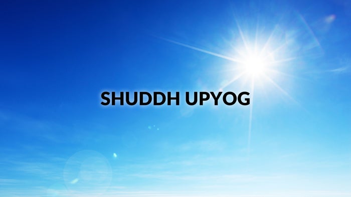 Shuddh Upyog Episode No.2 on JioTV