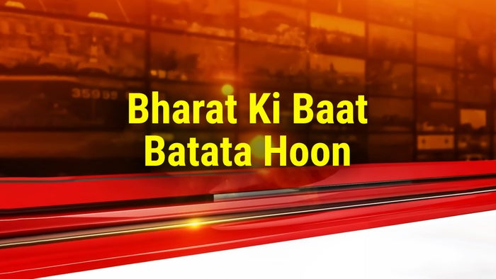 Bharat Ki Baat Batata Hoon on JioTV