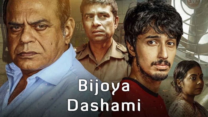 Bijoya Dashami on JioTV