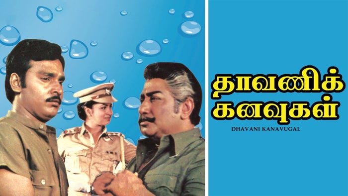 Dhavani Kanavugal on JioTV