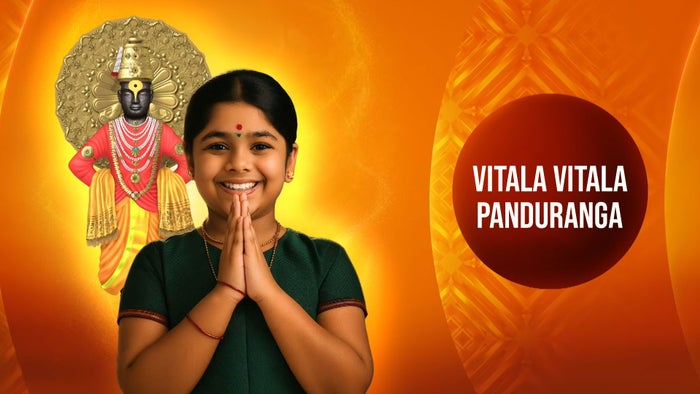 Vitala Vitala Panduranga Episode No.120 on JioTV