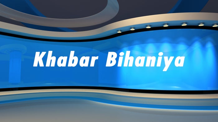 Khabar Bihaniya on JioTV