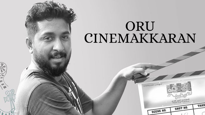 Oru Cinemakkaran on JioTV