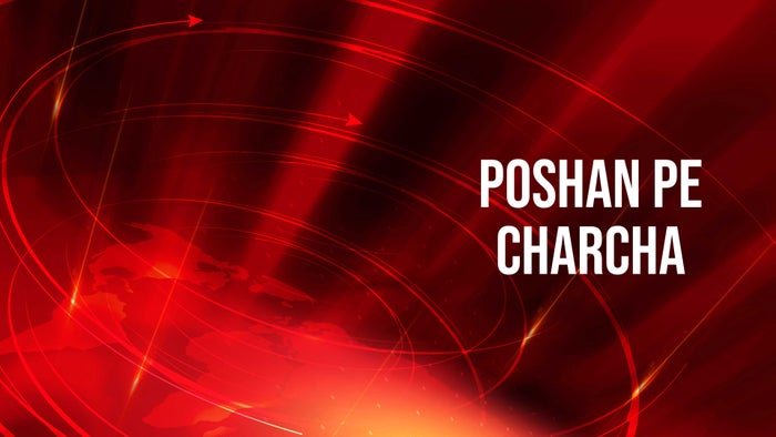 Poshan Pe Charcha on JioTV