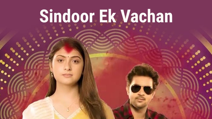 Shakti Astitva Ke Ehsaas Ki Episode No.1257 on JioTV