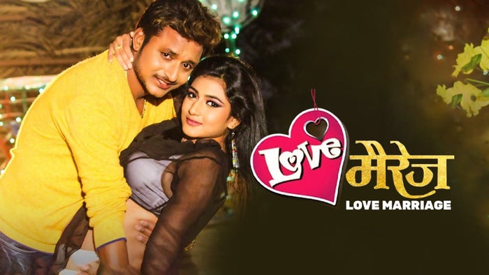 Love Marriage on JioTV