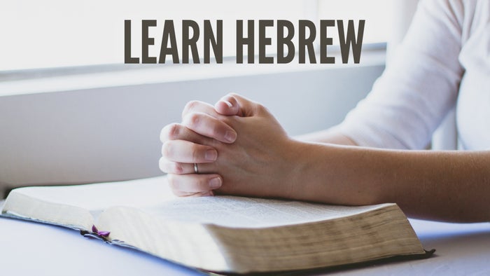 Learn Hebrew Episode No.221 on JioTV