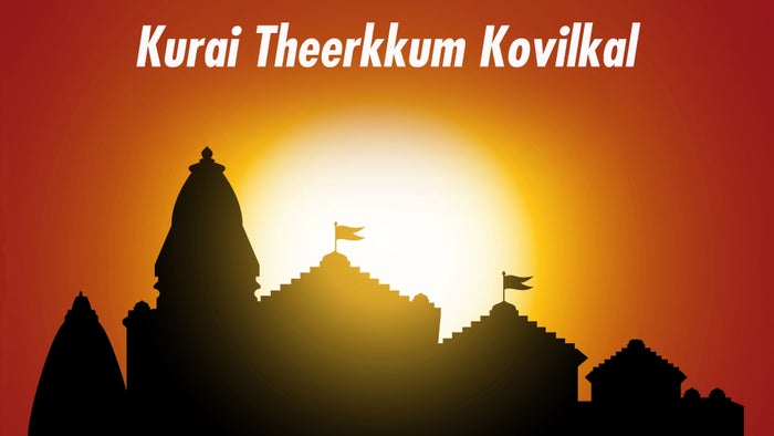 Kurai Theerkkum Kovilkal on JioTV