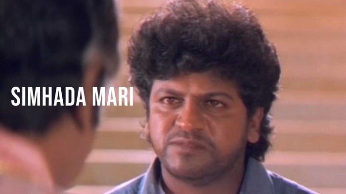 Simhada Mari on JioTV