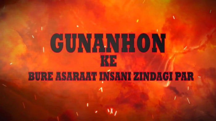 Gunahon Ke Bure Asaraat Insani Zindagi Par on JioTV