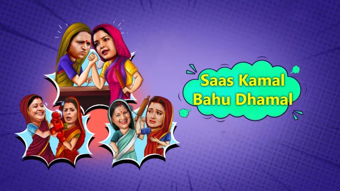Saas Kamal Bahu Dhamal on JioTV