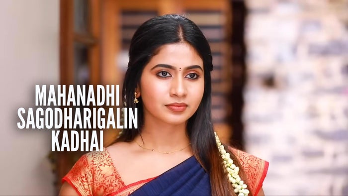 Mahanadhi Sagodharigalin Kadhai Episode No.827 on JioTV