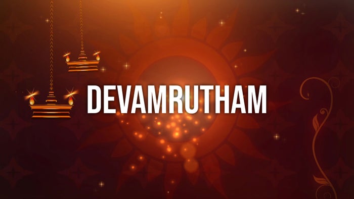 Devamrutham Episode No.3376 on JioTV