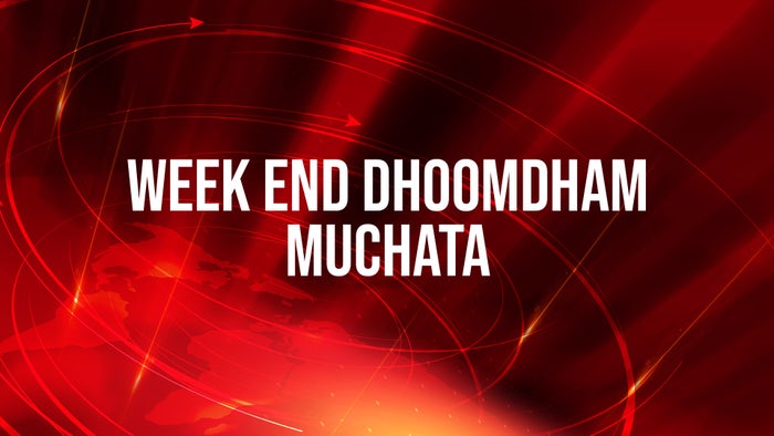 Week End DhoomDham Muchata on JioTV