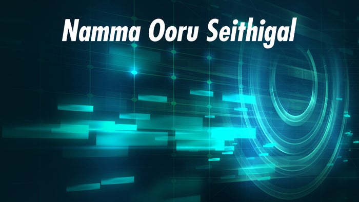 Namma Ooru Seithigal on JioTV