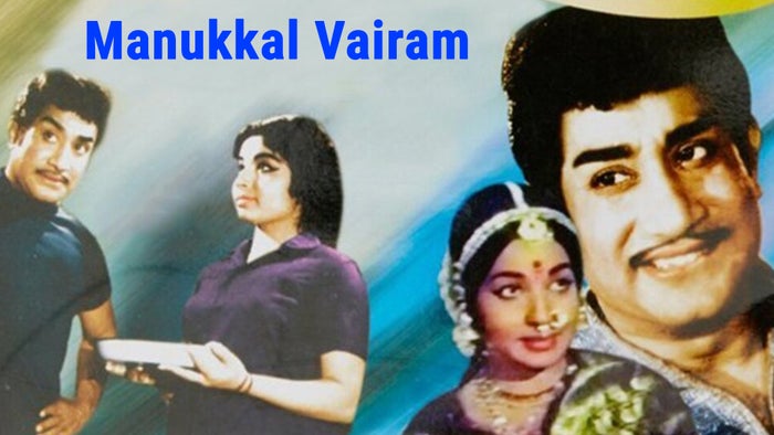 Manukkal Vairam on JioTV