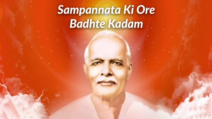 Sampannata Ki Ore Badhte Kadam Episode No.13 on JioTV