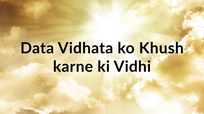 Data Vidhata ko Khush karne ki Vidhi on JioTV