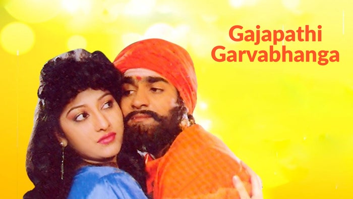 Gajapathi Garvabhanga on JioTV