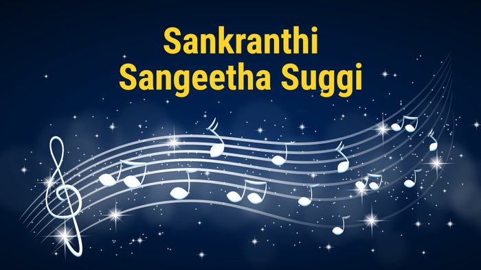 Sankranthi Sangeetha Suggi on JioTV