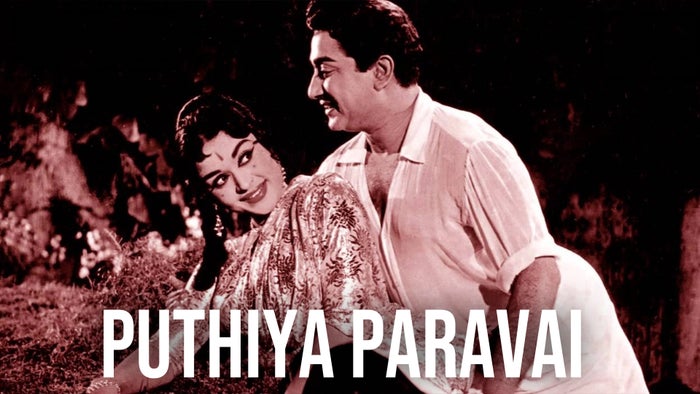 Puthiya Paravai on JioTV