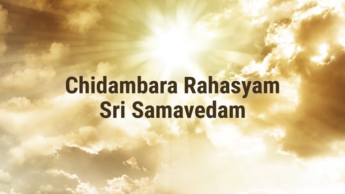 Chidambara Rahasyam Sri Samavedam Episode No.1 on JioTV