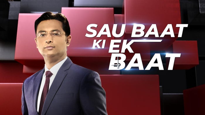 Sau Baat Ki Ek Baat on JioTV