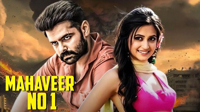 Mahaveer No.1 on JioTV