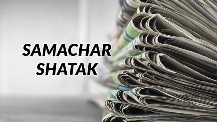 Samachar Shatak on JioTV