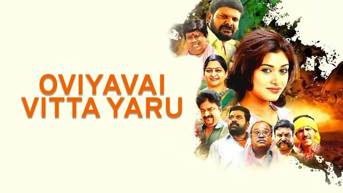Oviyavai Vitta Yaru on JioTV