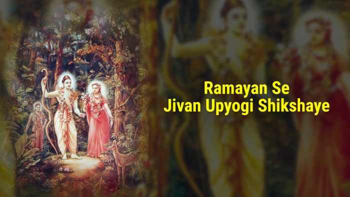 Ramayan Se Jivan Upyogi Shikshaye on JioTV