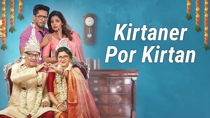 Kirtaner Por Kirtan on JioTV