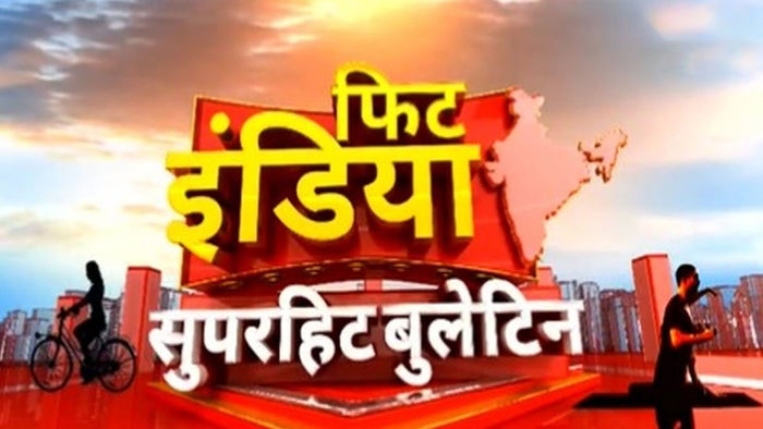 Fit India Superhit Bullitien on JioTV