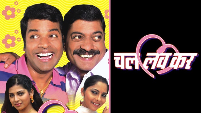 Chal Love Kar on JioTV