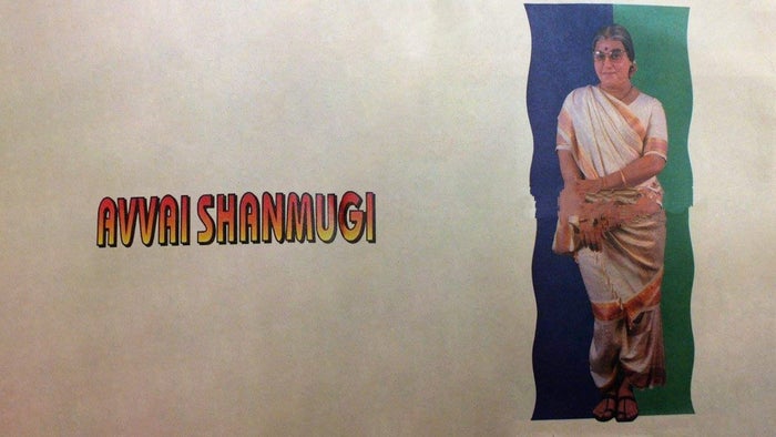 Avvai Shanmugi on JioTV