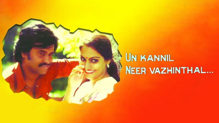 Un Kannil Neer Vazhinthal on JioTV