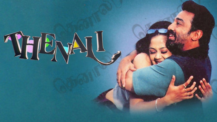 Thenali on JioTV