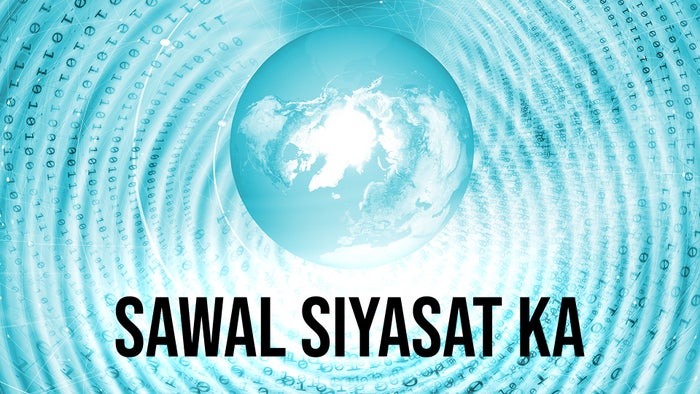 Sawal Siyasat Ka on JioTV
