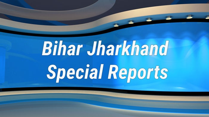 Bihar Jharkhand Special Reports on JioTV