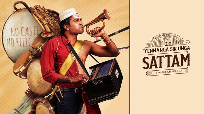 Yennanga Sir Unga Sattam on JioTV