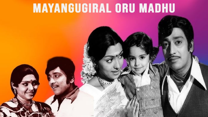 Mayangugiral Oru Madhu on JioTV