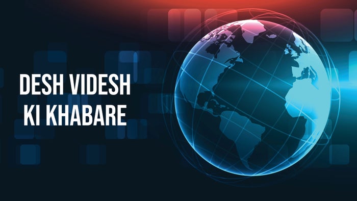 Desh Videsh Ki Khabare on JioTV