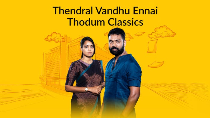 Thendral Vandhu Ennai Thodum Classics Episode No.39 on JioTV