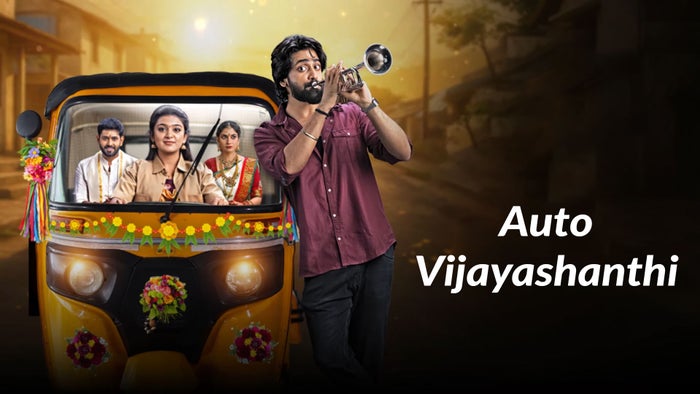 Auto Vijayashanthi Episode No.204 on JioTV