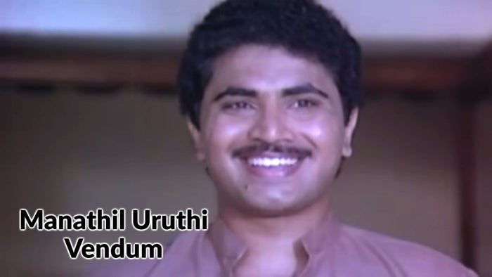 Manathil Uruthi Vendum on JioTV